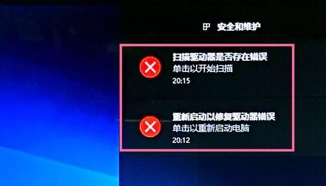 电脑安装手机驱动错误的解决方法（应对电脑无法正确安装手机驱动的实用技巧）