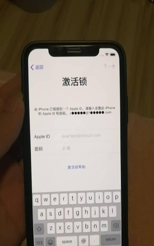 电脑ID密码输入错误导致锁定的解决方法（如何解决电脑ID密码输入错误被锁的问题）
