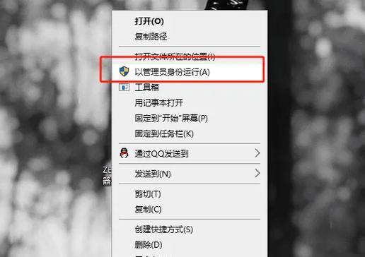 解决电脑复制文件参数错误的方法（如何处理电脑复制文件时遇到的参数错误问题）