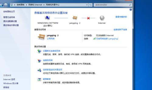 《提升笔记本网络权限，让你更安心上网》（学会管理笔记本网络权限，保障个人信息安全）