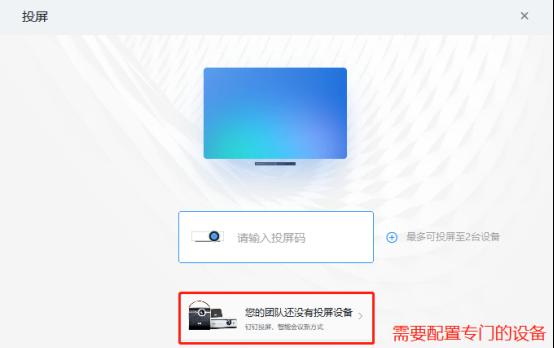 解决电脑钉钉应用程序错误的方法（钉钉程序错误导致工作中断怎么办？）
