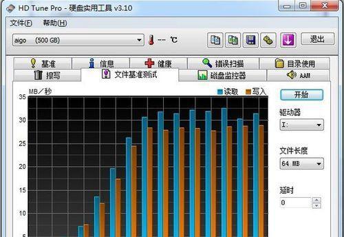 应对三星硬盘摔坏的措施（保护数据重要性与硬盘保护技巧）