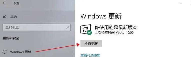 探究电脑右键管理错误的原因及解决方法（解析电脑右键管理错误产生的背后原因和应对策略）