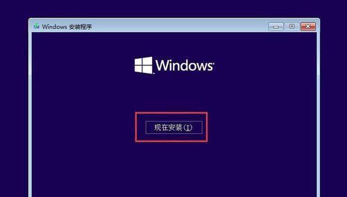 老毛桃win安装教程（轻松学会老毛桃win的安装步骤与技巧）