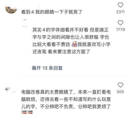 电脑阅卷错误单位扣分的影响与解决方法（探究电脑阅卷中错误单位扣分的原因与应对策略）
