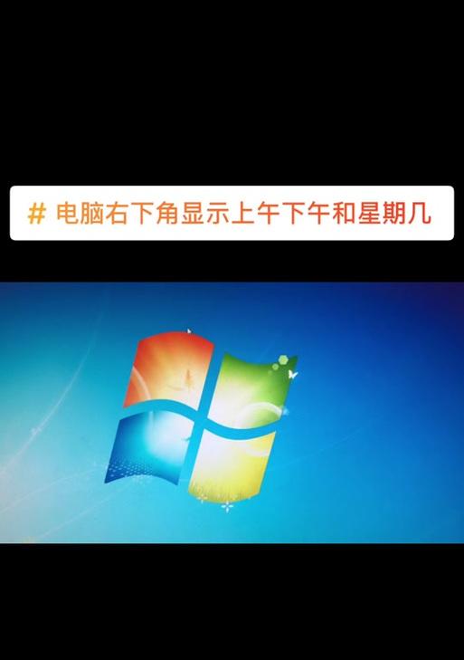 CPU过电压错误（探讨CPU过电压错误的发生原因、对计算机的影响以及解决方法）