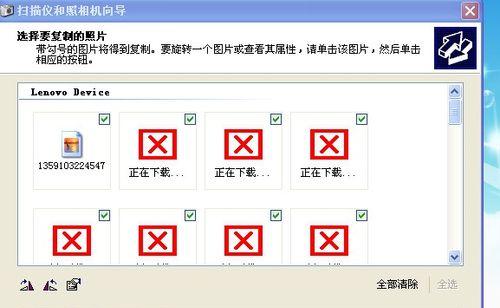 电脑错误0200的原因及解决办法（了解电脑错误0200的影响和快速解决方法）
