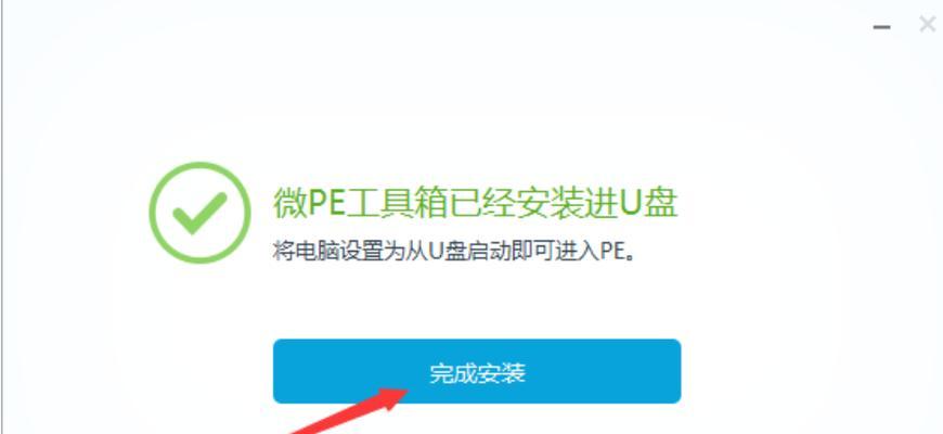电脑使用U盘进入PE系统教程（快速了解PE系统的安装方法及注意事项）