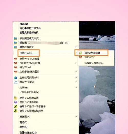 揭秘浏览器保存密码的提取方法（保护个人信息安全，从强化密码管理开始）
