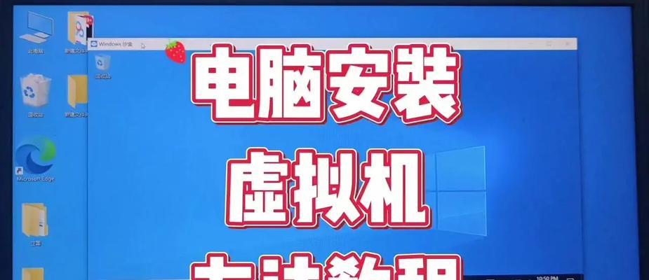 电脑安装虚拟器遇到内部错误解决方法（排查和修复常见的虚拟器安装问题）