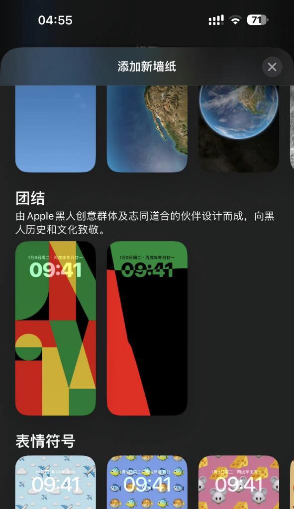 iCloud电脑登录错误的解决方法（解决iCloud电脑登录错误的步骤及技巧）