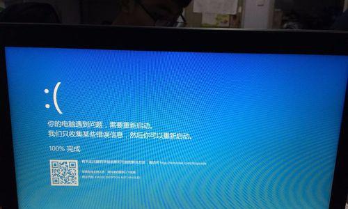 戴尔电脑密码正确显示错误（密码验证问题导致戴尔电脑无法登录）
