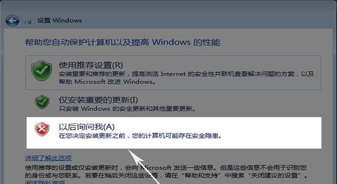 大白菜8u盘装系统教程（以简单易操作的大白菜8u盘，轻松安装系统）