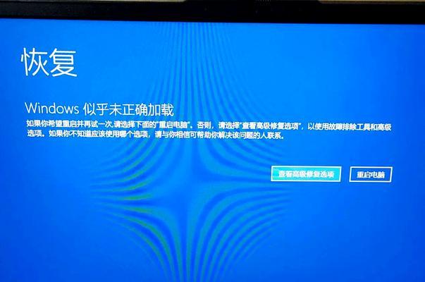 电脑遇到未知错误重启怎么办？（解决电脑未知错误重启的有效方法）