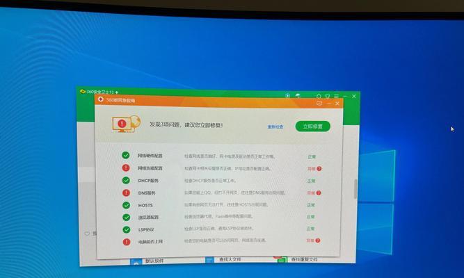 电脑IE浏览器连接错误的解决方法（一起来了解IE浏览器连接错误的原因和解决方案）
