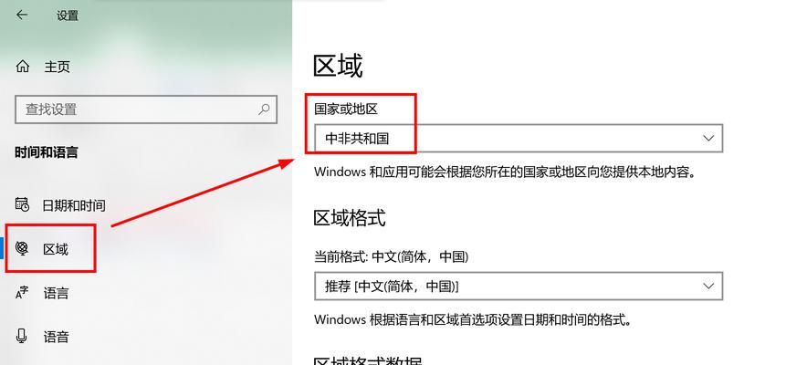 电脑文件发送排版错误的解决方法（提高电脑文件发送效率的关键技巧）