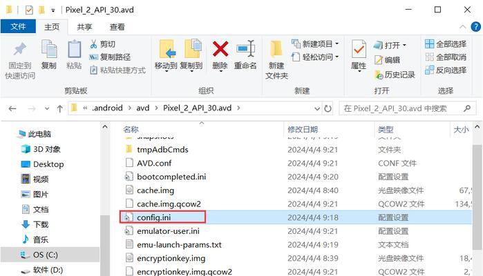 电脑API错误的处理方法（解决电脑API错误的关键步骤）