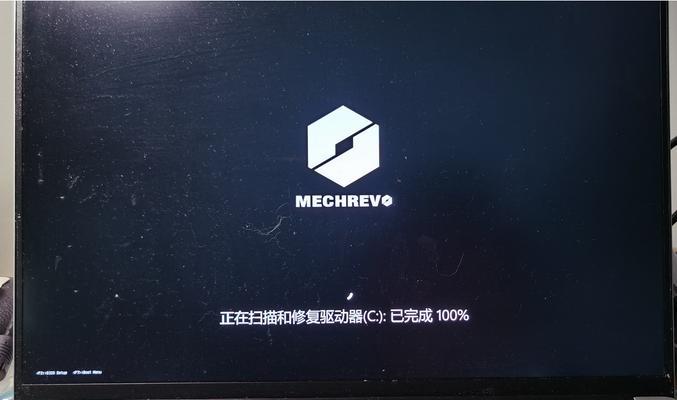 电脑磁盘扫描错误的原因及解决方法（如何应对电脑磁盘扫描错误，避免数据丢失和系统崩溃）
