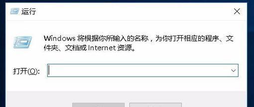 电脑热键启动网络错误的解决办法（解决电脑热键启动网络错误的有效方法）