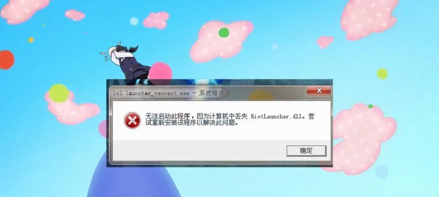 电脑检验文件完整程序错误（解决文件完整性问题的关键技巧）