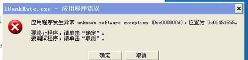 电脑笔试中出现提示错误的应对方法（解决电脑笔试提示错误的关键技巧）
