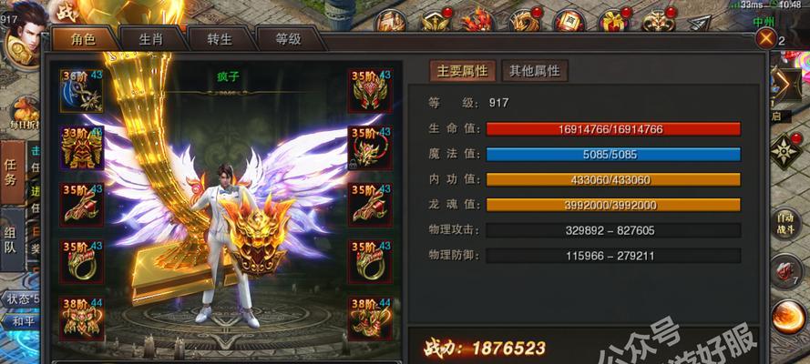 使用U盘启动安装原版Win10系统教程（一步一步教你使用U盘轻松装上原版Win10系统）