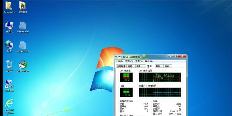 笔记本如何重装Win7系统教程（一步一步教你如何重新安装Win7系统，让笔记本焕然一新！）