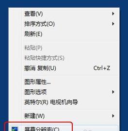 优化笔记本显卡性能的方法（弥补笔记本显卡性能不足的有效途径）