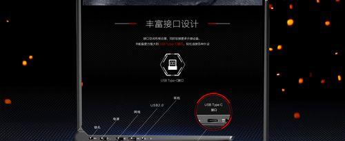 拯救者R720激活教程（解密Lenovo拯救者R720激活步骤，带来无限游戏畅快体验）