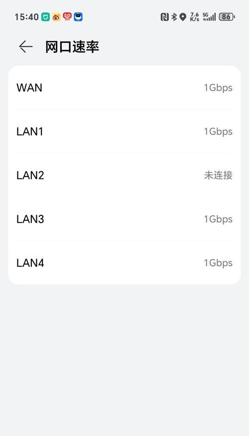 电脑WF宽带连接错误678解决办法（彻底解决电脑WF宽带连接错误的有效方法）