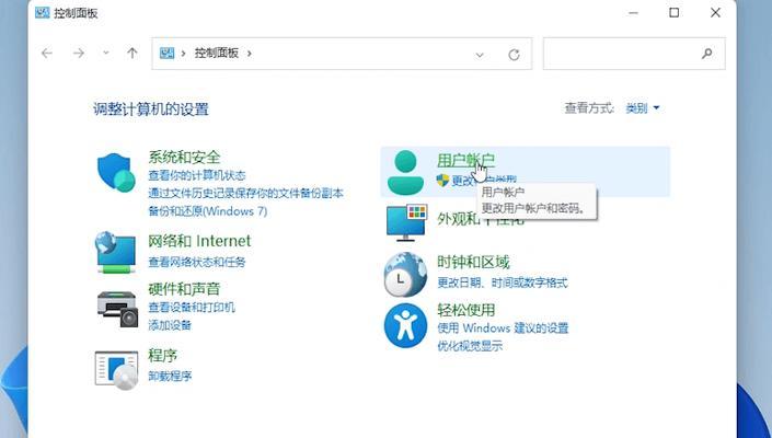 电脑用户如何更换密码错误（忘记密码或需要更新密码的用户应该如何处理）