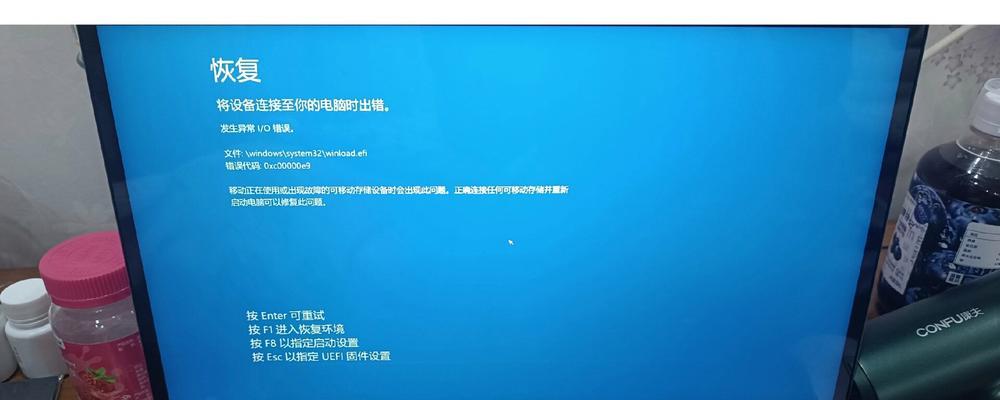 解读电脑开机弹出系统错误代码的含义和解决方法（探索系统错误代码背后的故事，助您快速修复电脑问题）