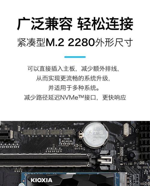 Win10系统安装教程（一步步教你如何通过硬盘安装Win10操作系统）