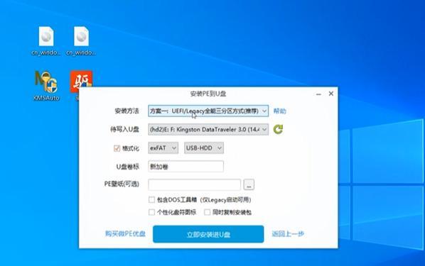 不用优盘清除电脑密码，教你轻松重返计算机的世界（通过简单操作，你可以忘记密码不用慌）
