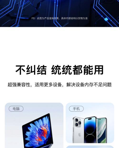 联想电脑如何使用U盘进行安装（简单易行的U盘安装教程）