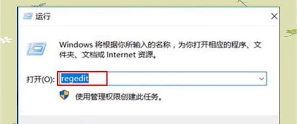 电脑频繁重启的解决办法（让你的电脑稳定如初，告别频繁重启困扰）