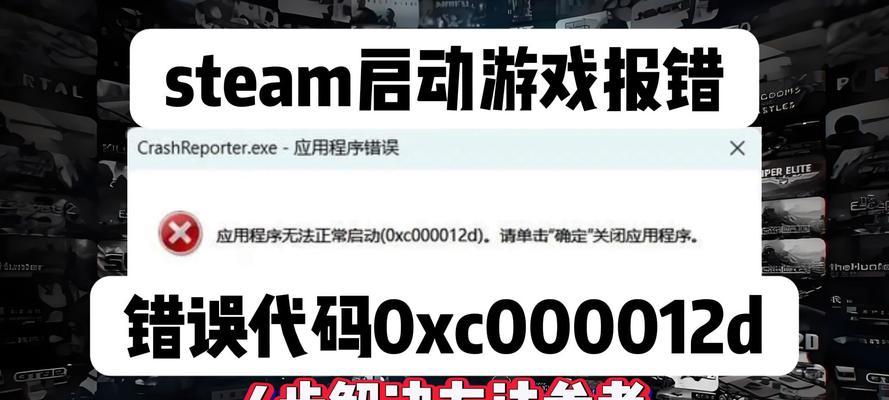探究苹果电脑错误代码ateam的原因及解决方法（解析ateam错误代码的关键问题和有效解决方案）