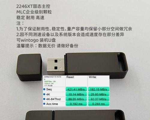 U盘进入PE教程（使用U盘快速进入PE系统的方法）