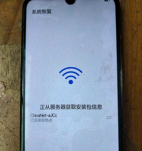 解决华为电脑登陆密码错误的方法（忘记或输入错误密码？这些方法帮助您解决华为电脑登陆问题）