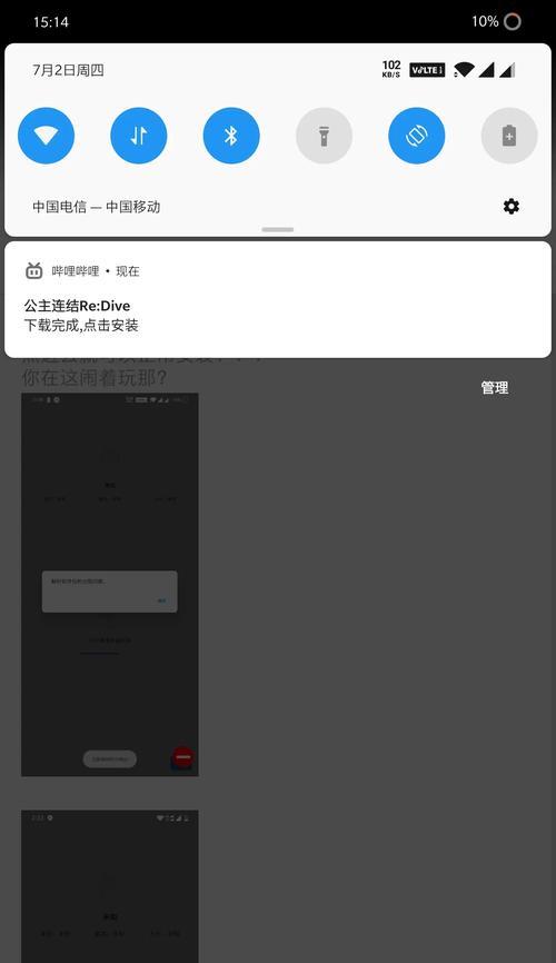 电脑在B站播放时出现媒体解码错误的问题（探究B站媒体解码错误的原因及解决方法）