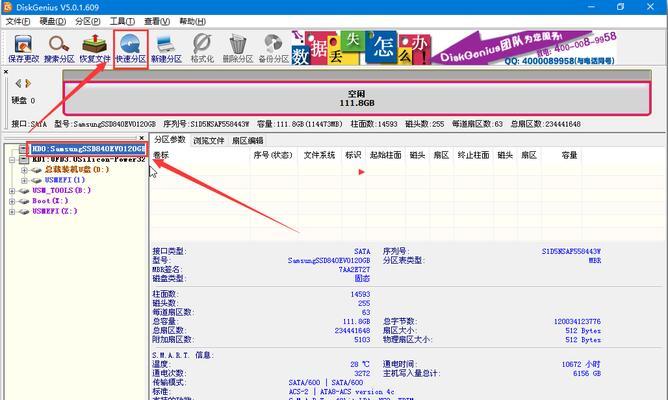 如何实现以4KB对齐的内存管理（探索内存对齐的重要性及实现方法）
