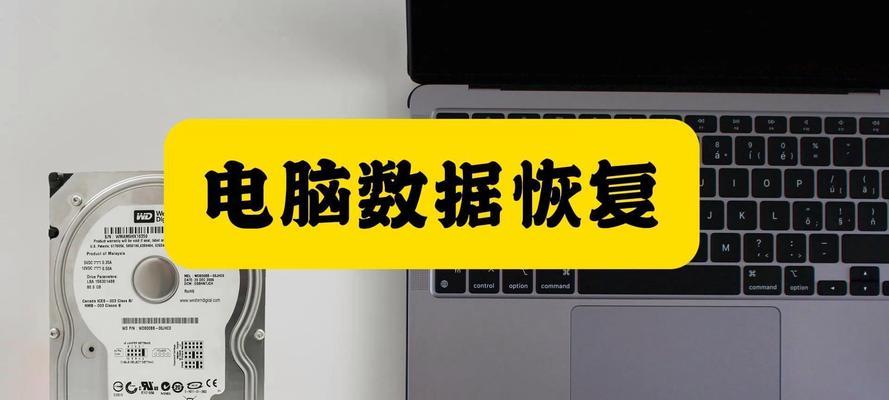 快速恢复电脑图标的技巧（提高效率，轻松恢复你的电脑图标）