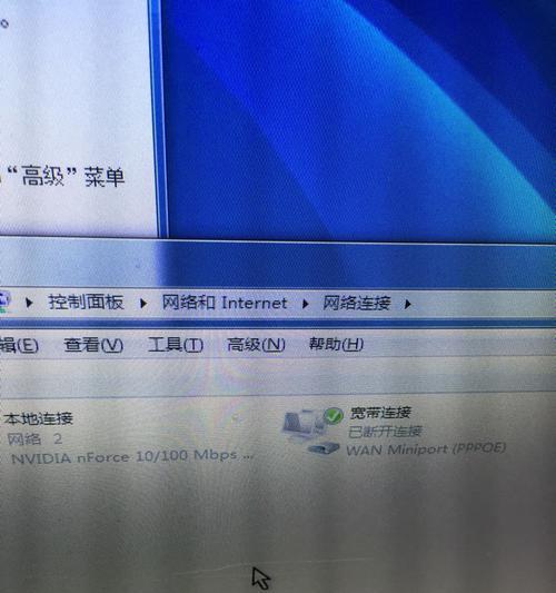 电脑连接错误651的解决方法（排除错误651并重新连接网络的步骤）