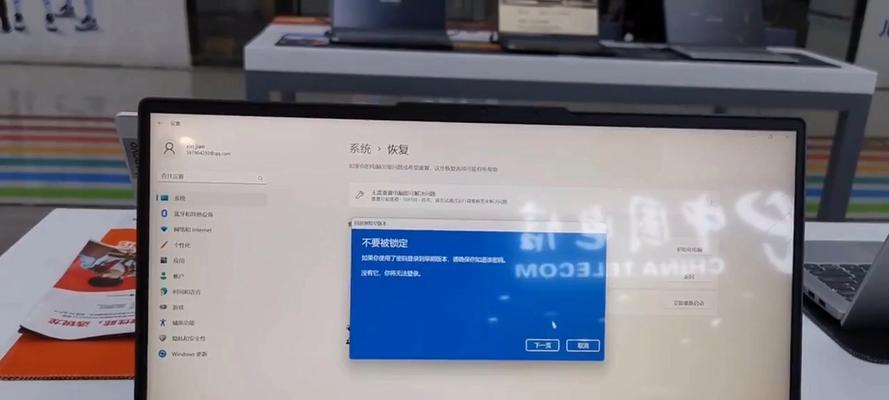 解决电脑错误0x81000203的有效方法（了解、排查和修复电脑错误0x81000203的问题）