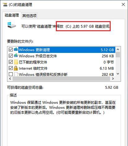 以惠普新机光盘装系统教程（简明易懂的惠普新机光盘装系统指南）