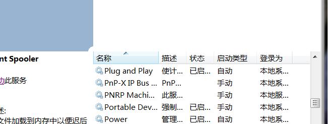 电脑系统错误651的解决方法（解决电脑系统错误651，让网络连接恢复顺畅）
