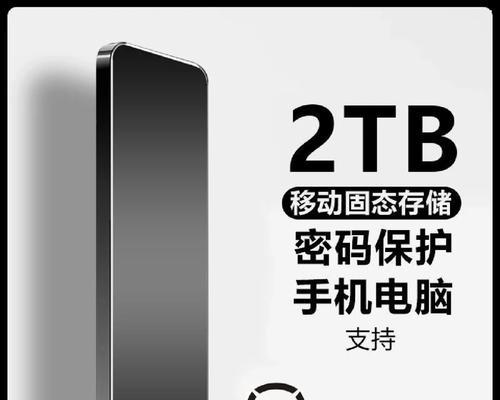 电脑硬盘错误c0000145的原因和解决方法（详解c0000145错误的表现及修复技巧）