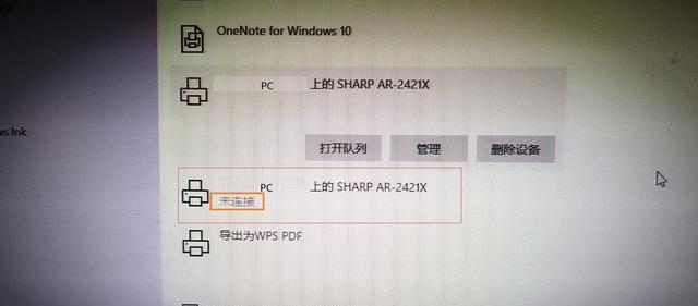 电脑连接内部服务器错误解决方法（常见问题及解决方案）