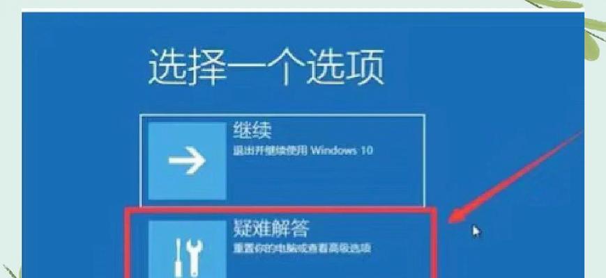 如何判断电脑蓝屏故障（掌握关键技巧迅速解决问题）