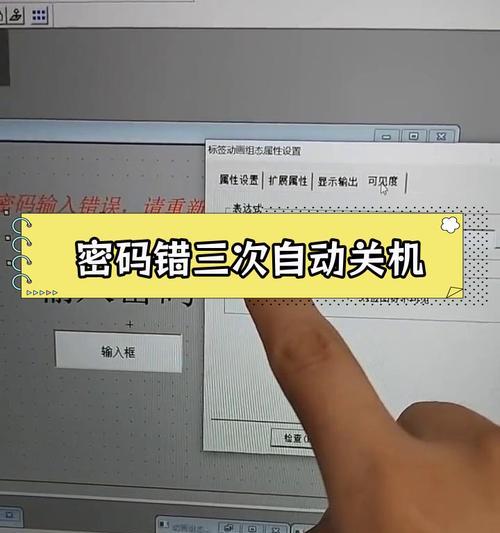 电脑输入数字错误的原因及解决方法（常见的数字输入错误及避免方法）